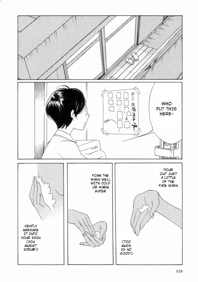 Read Wandering Son chapter 51 image 17 on Lezhin
