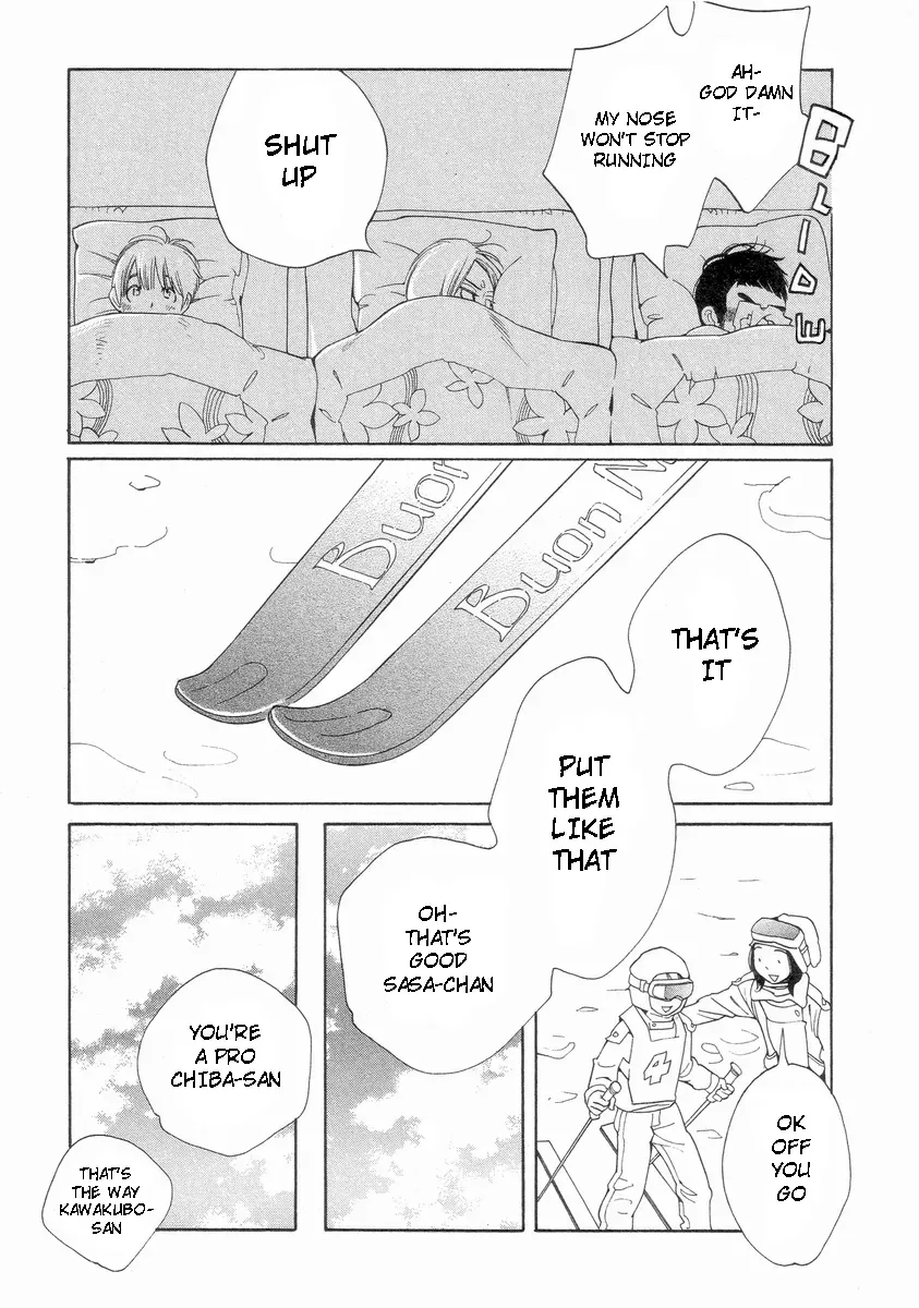 Read Wandering Son chapter 57 image 6 on Lezhin