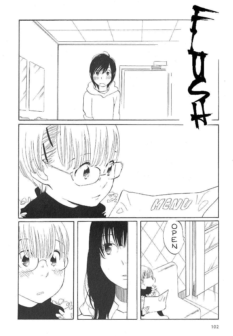 Read Wandering Son chapter 62 image 9 on Lezhin
