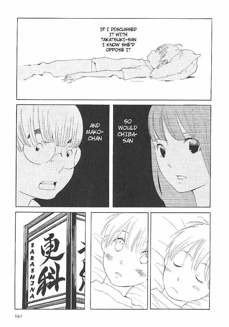 Read Wandering Son chapter 65 image 2 on Lezhin
