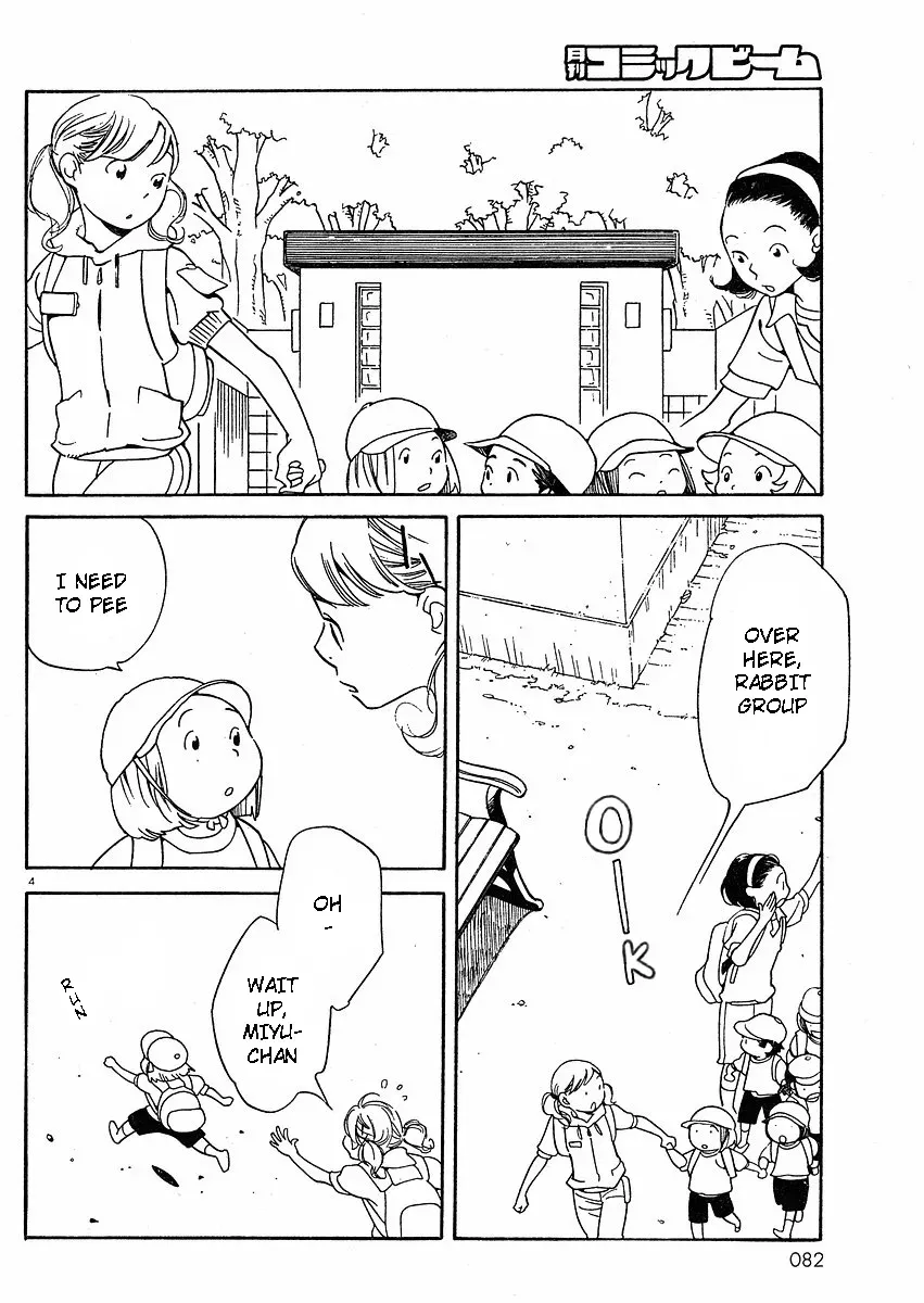Read Wandering Son chapter 66 image 10 on Lezhin
