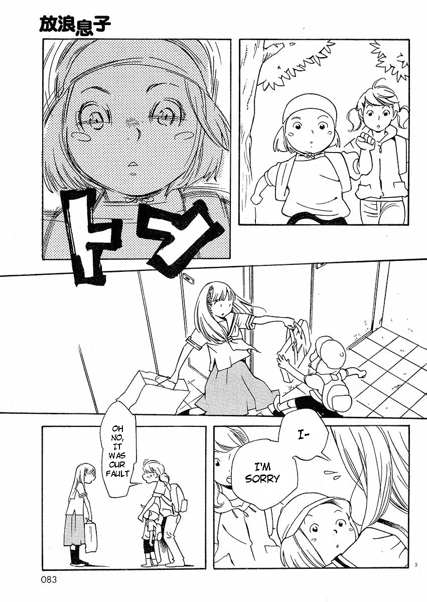 Read Wandering Son chapter 66 image 11 on Lezhin