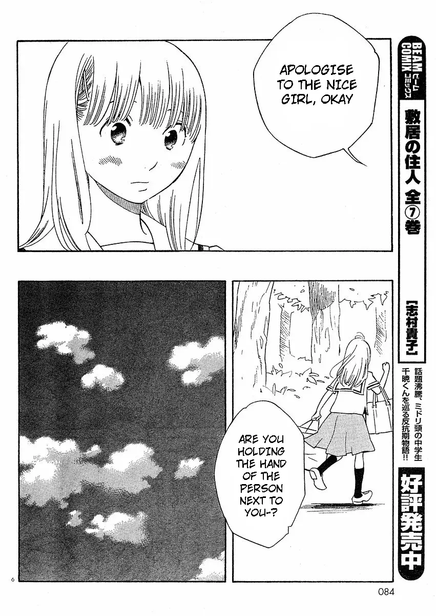 Read Wandering Son chapter 66 image 12 on Lezhin