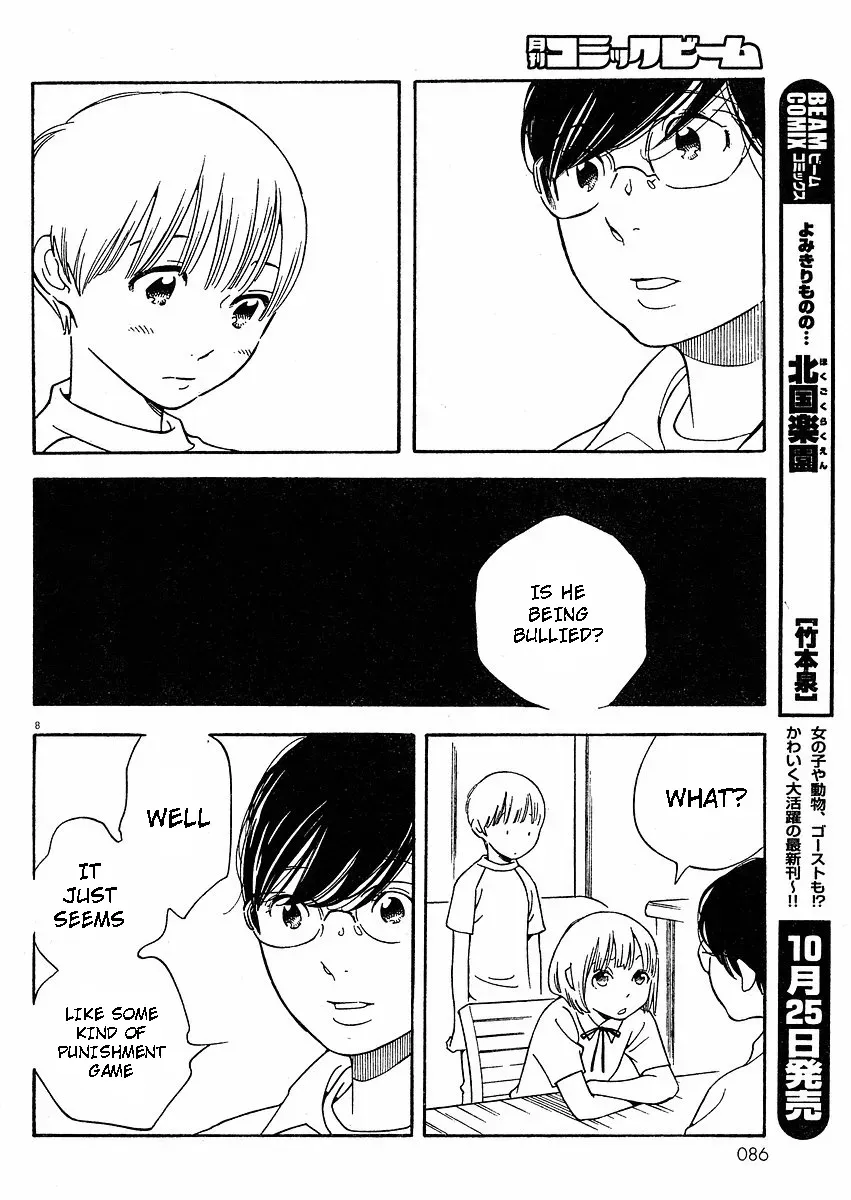 Read Wandering Son chapter 66 image 14 on Lezhin