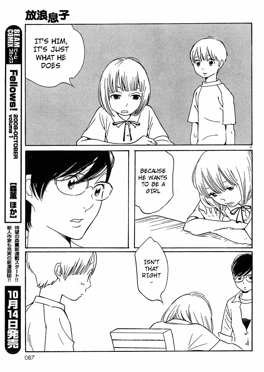 Read Wandering Son chapter 66 image 15 on Lezhin