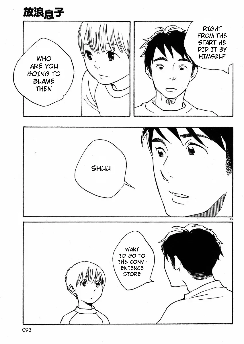 Read Wandering Son chapter 66 image 21 on Lezhin