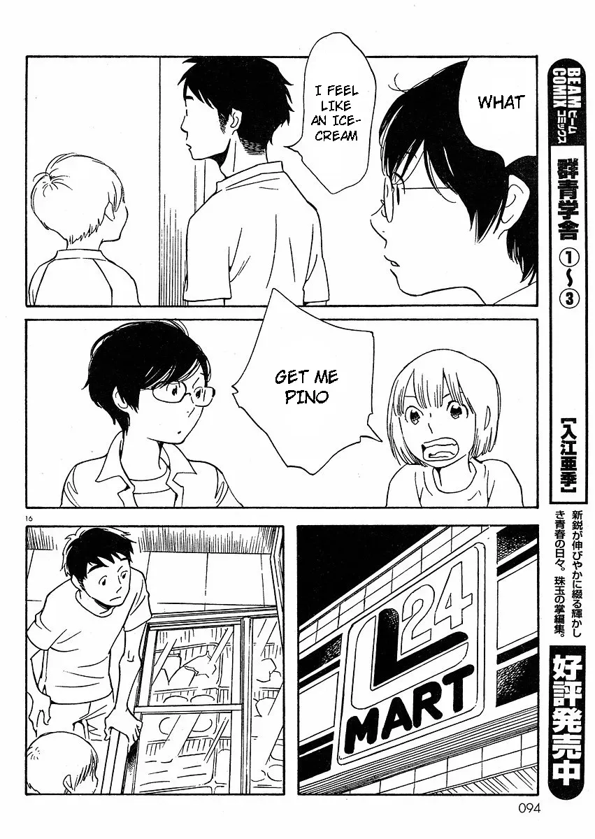 Read Wandering Son chapter 66 image 22 on Lezhin