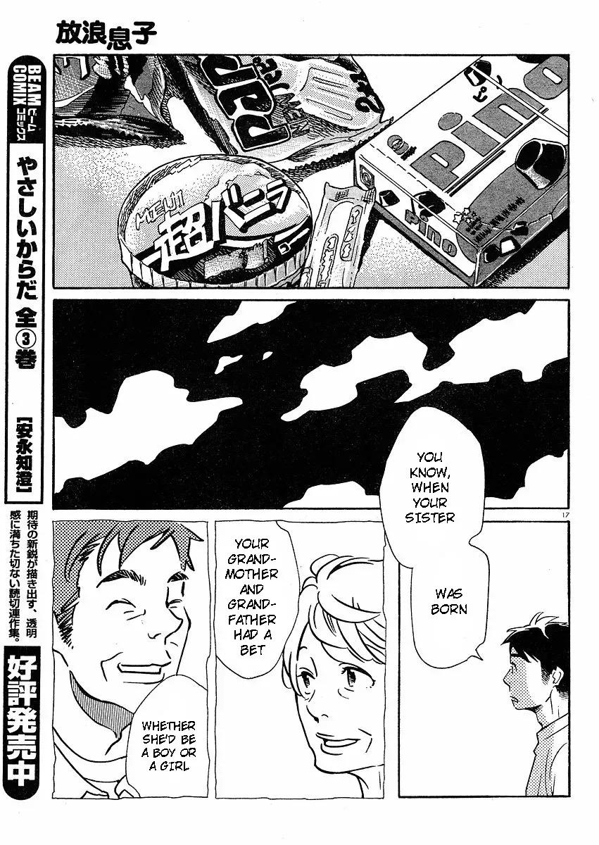 Read Wandering Son chapter 66 image 23 on Lezhin