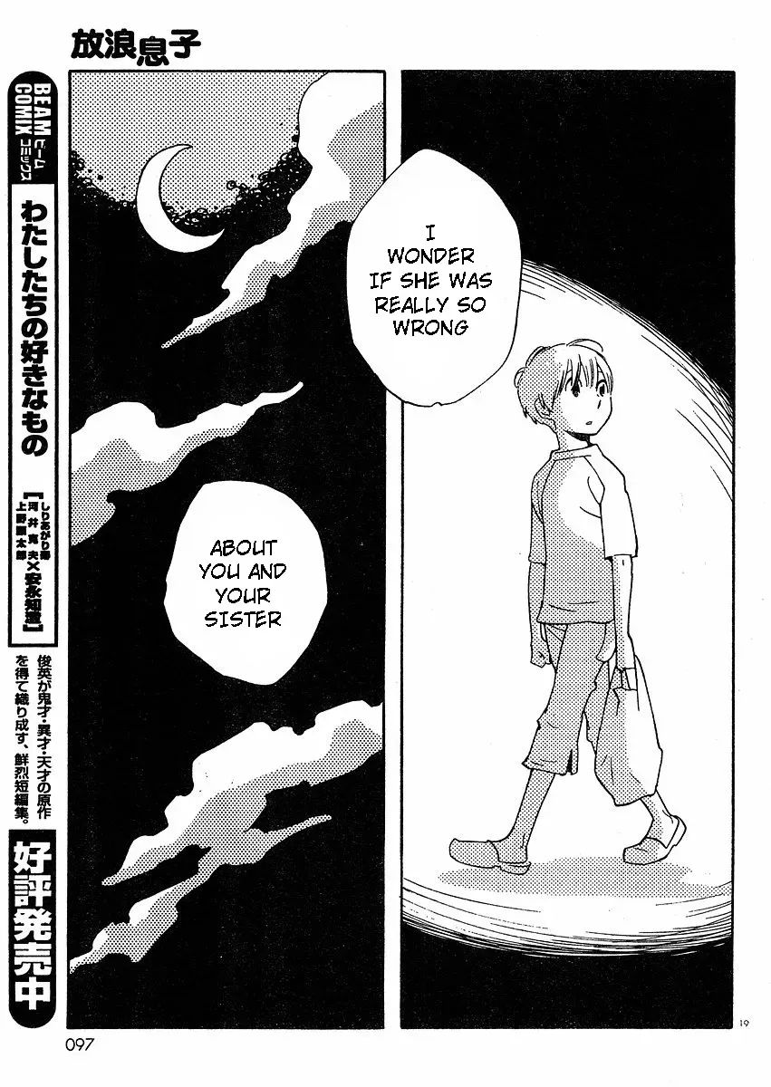 Read Wandering Son chapter 66 image 25 on Lezhin