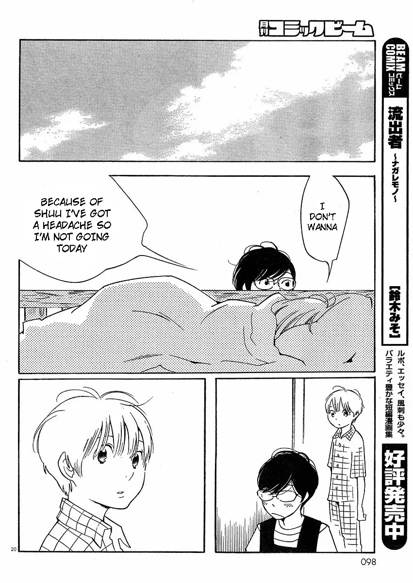 Read Wandering Son chapter 66 image 26 on Lezhin