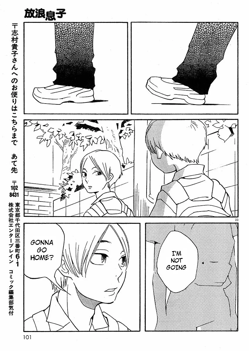 Read Wandering Son chapter 66 image 29 on Lezhin