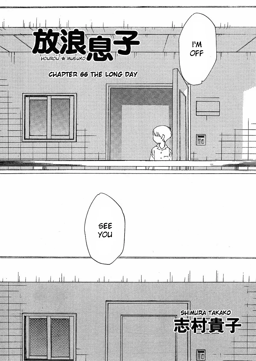 Read Wandering Son chapter 66 image 7 on Lezhin