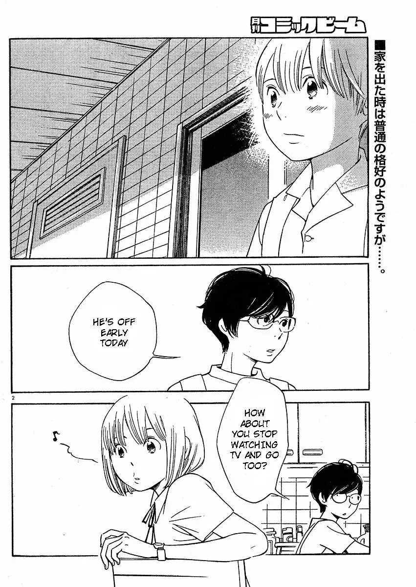Read Wandering Son chapter 66 image 8 on Lezhin