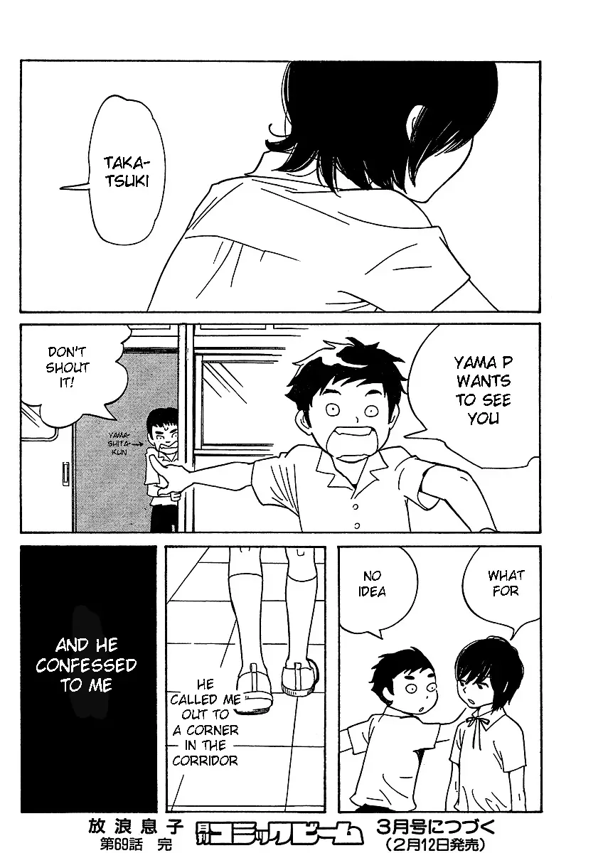 Read Wandering Son chapter 69 image 15 on Lezhin