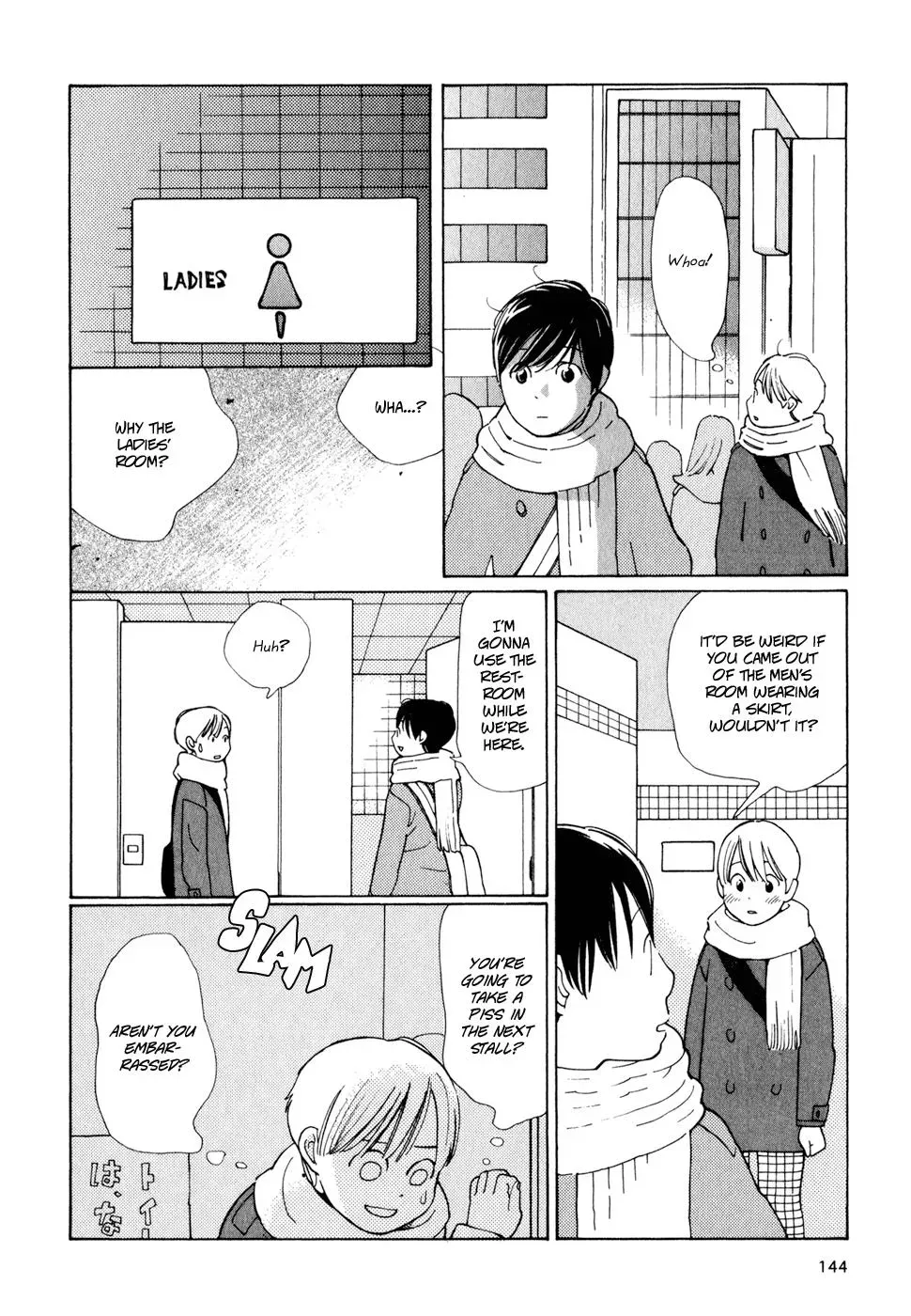 Read Wandering Son chapter 7 image 5 on Lezhin