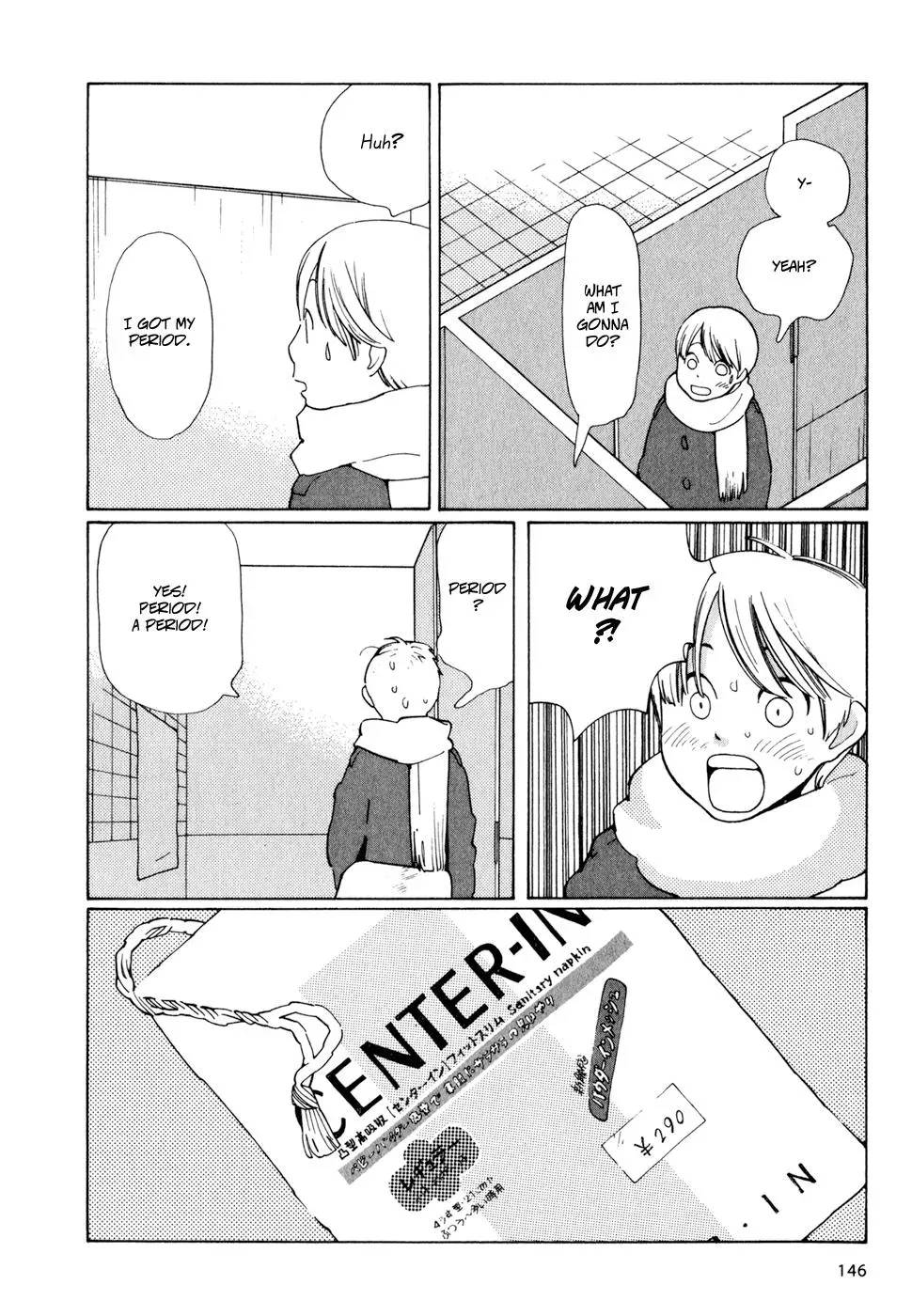 Read Wandering Son chapter 7 image 7 on Lezhin