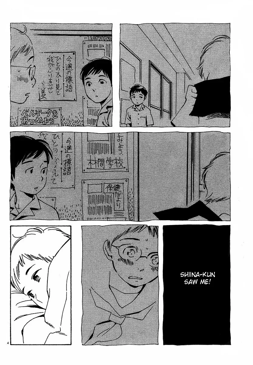 Read Wandering Son chapter 73 image 3 on Lezhin