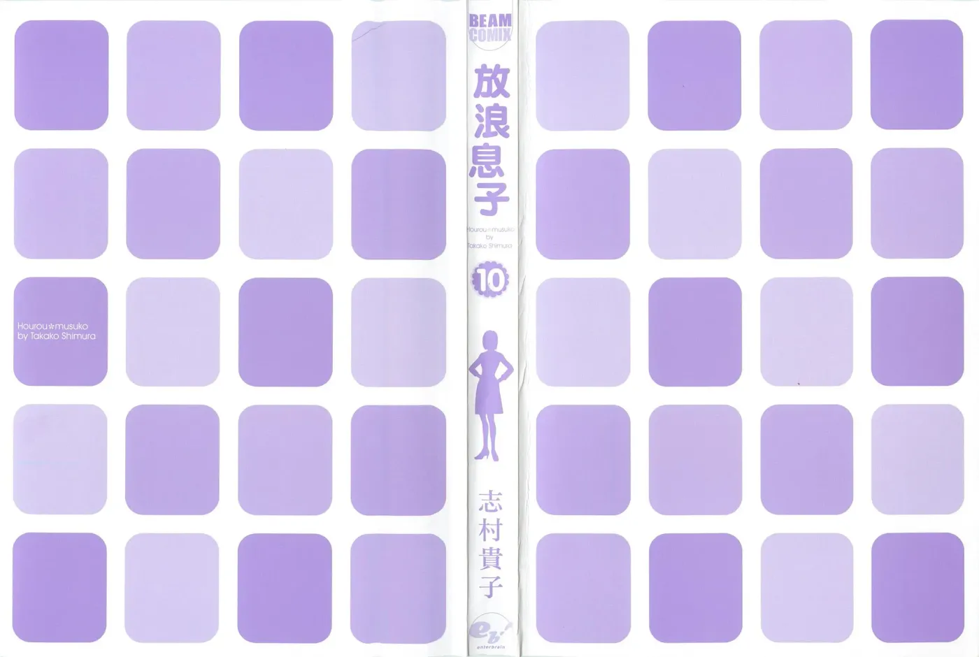 Read Wandering Son chapter 74 image 3 on Lezhin
