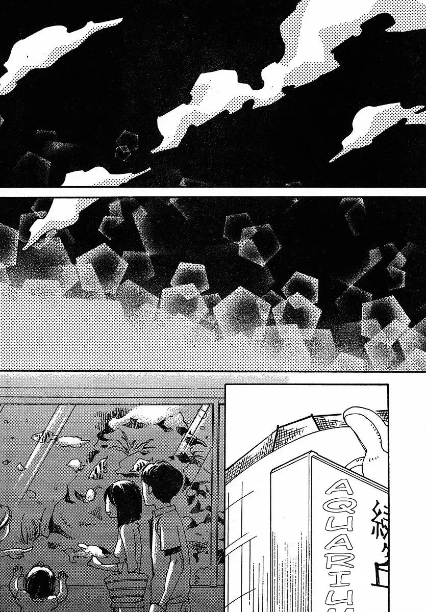 Read Wandering Son chapter 78 image 17 on Lezhin