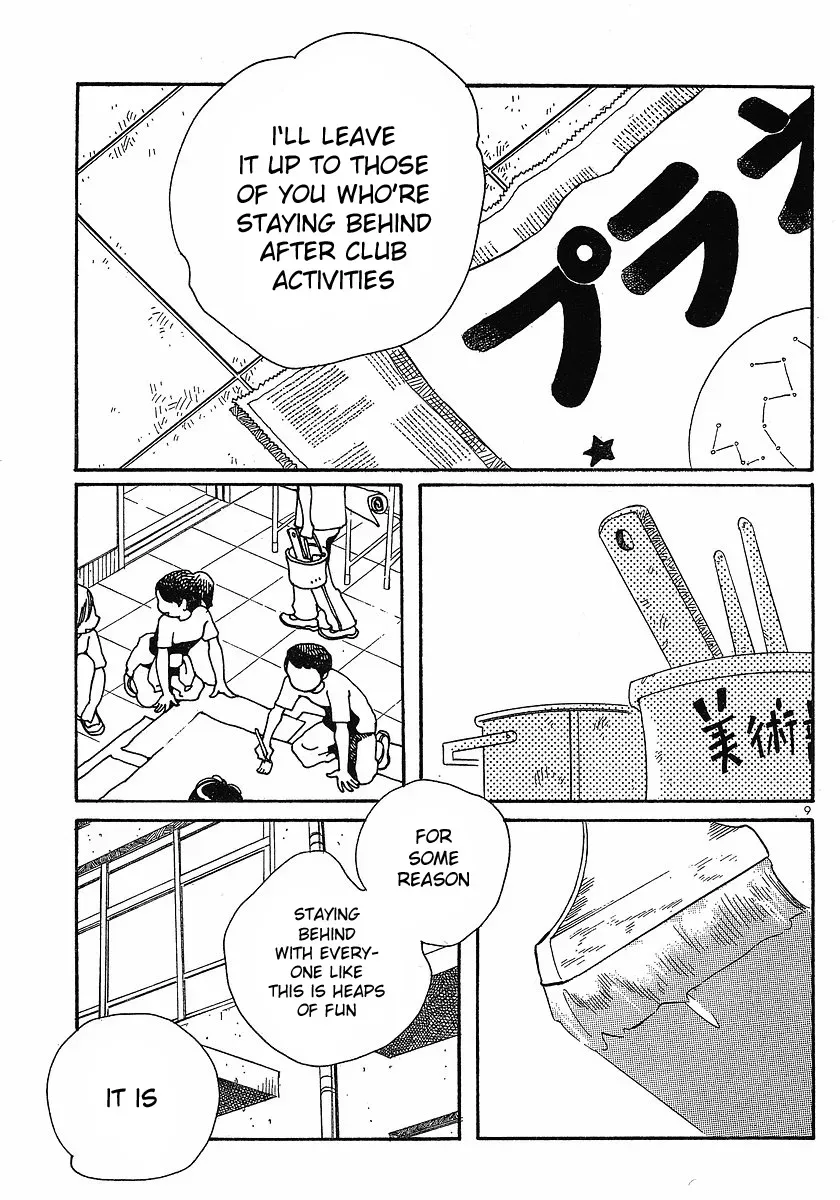Read Wandering Son chapter 80 image 8 on Lezhin