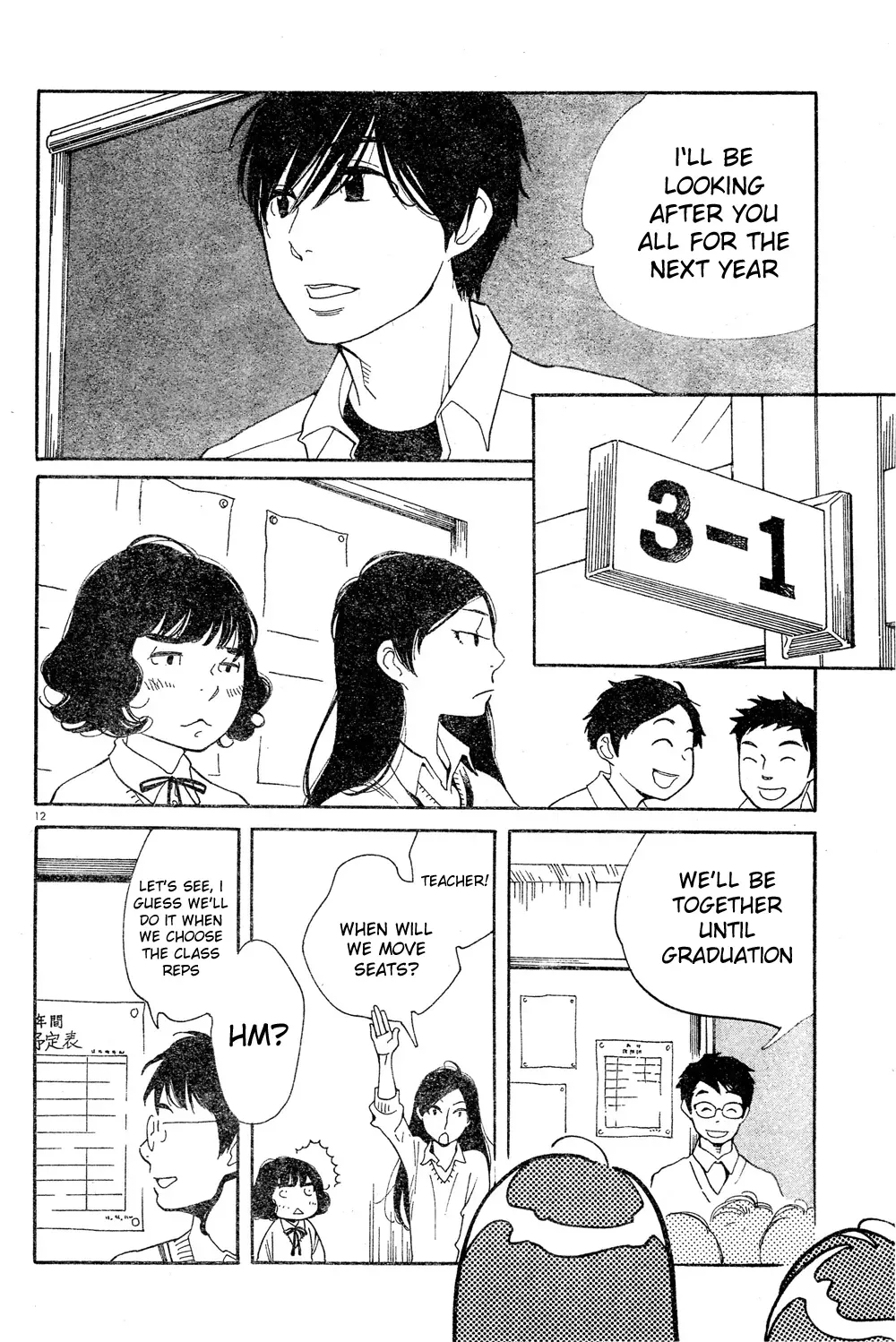 Read Wandering Son chapter 83 image 11 on Lezhin
