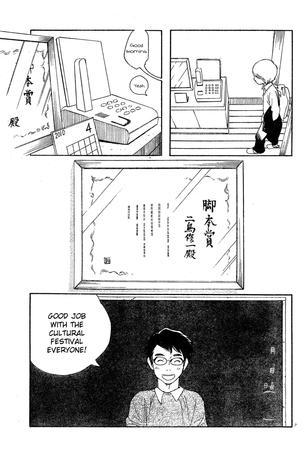 Read Wandering Son chapter 83 image 6 on Lezhin