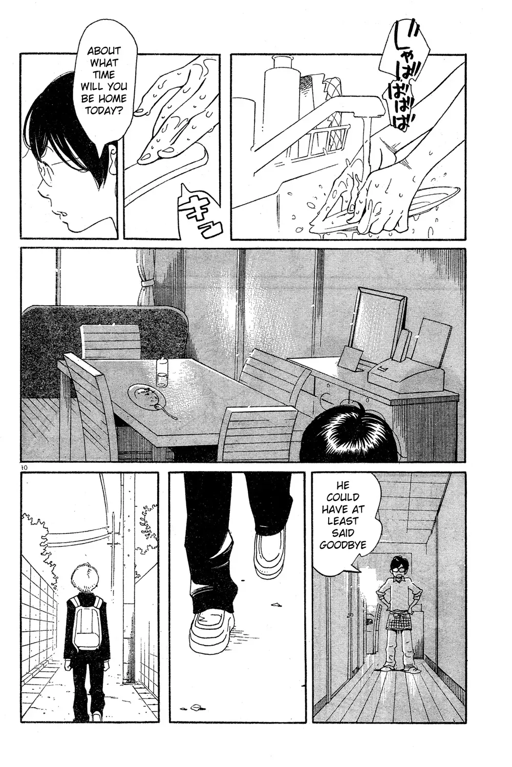 Read Wandering Son chapter 83 image 9 on Lezhin
