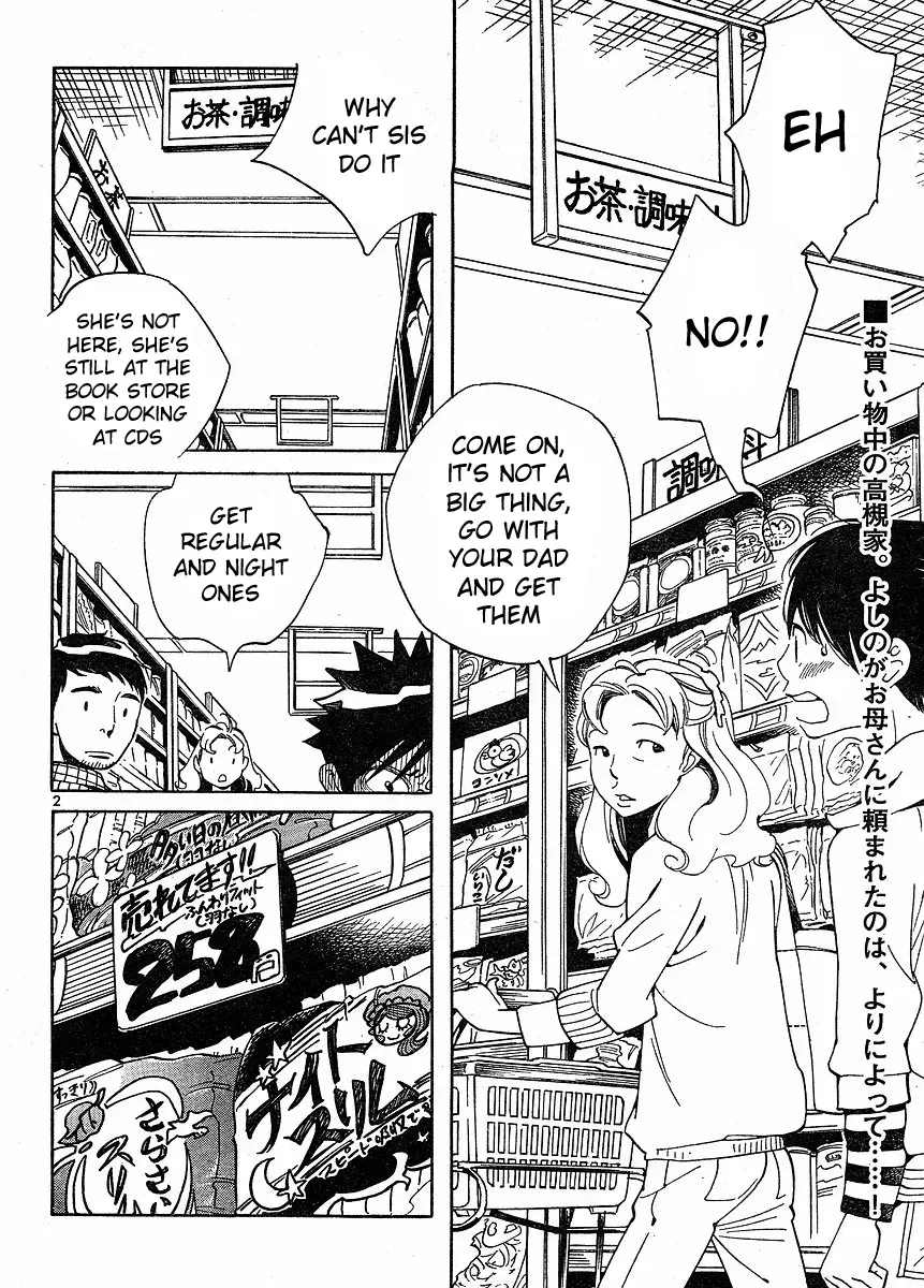 Read Wandering Son chapter 85 image 1 on Lezhin