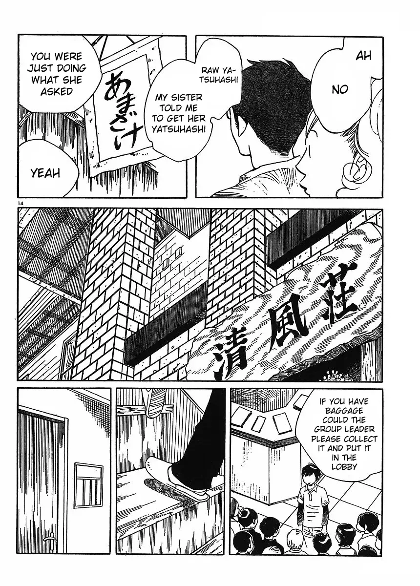 Read Wandering Son chapter 86 image 13 on Lezhin