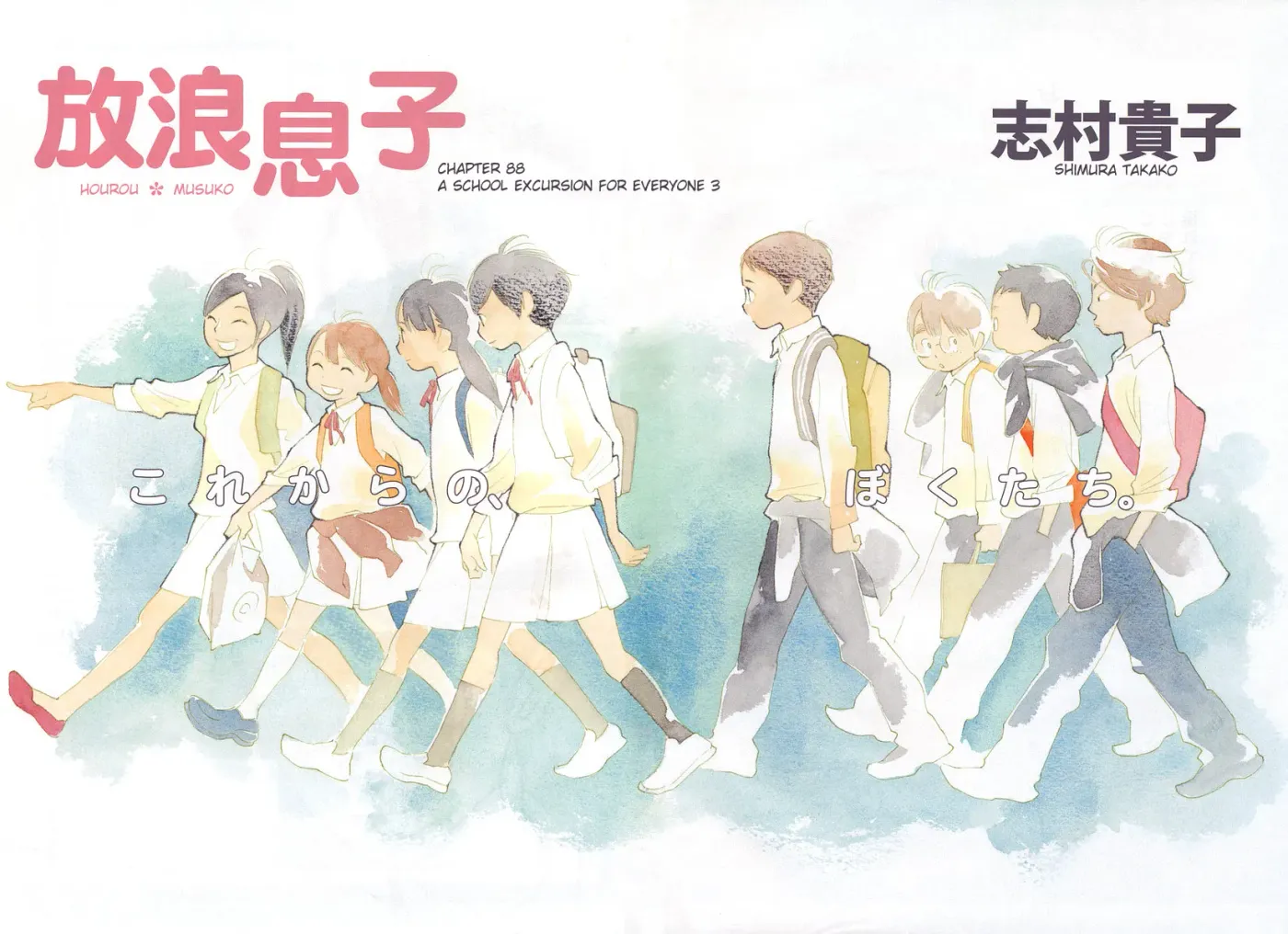 Read Wandering Son chapter 88 image 2 on Lezhin