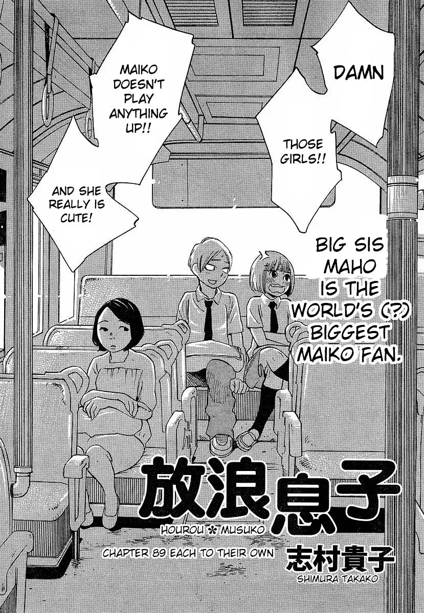 Read Wandering Son chapter 89 image 2 on Lezhin