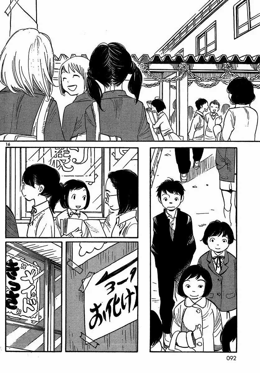 Read Wandering Son chapter 91 image 15 on Lezhin