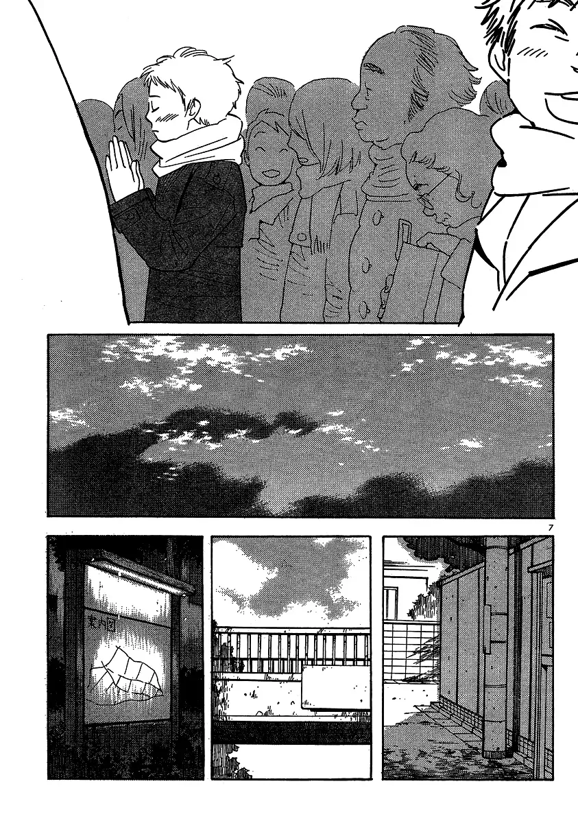 Read Wandering Son chapter 94 image 6 on Lezhin