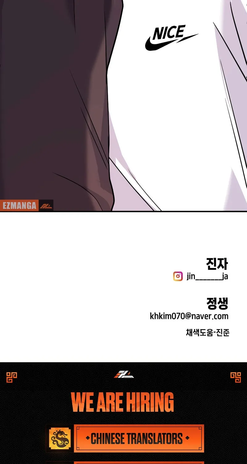 Read Wanna Do X With Me? chapter 21 image 128 on Lezhin