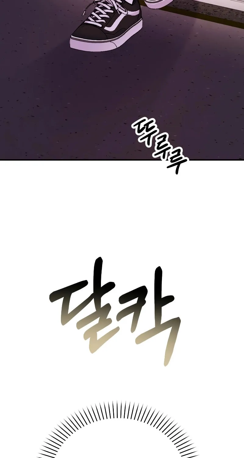 Read Wanna Do X With Me? chapter 21 image 34 on Lezhin