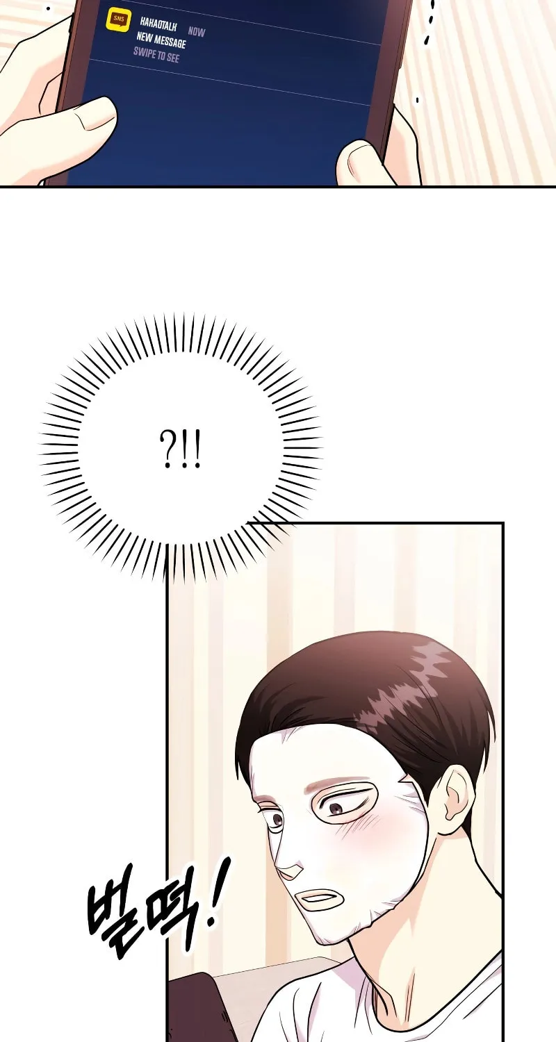 Read Wanna Do X With Me? chapter 21 image 5 on Lezhin