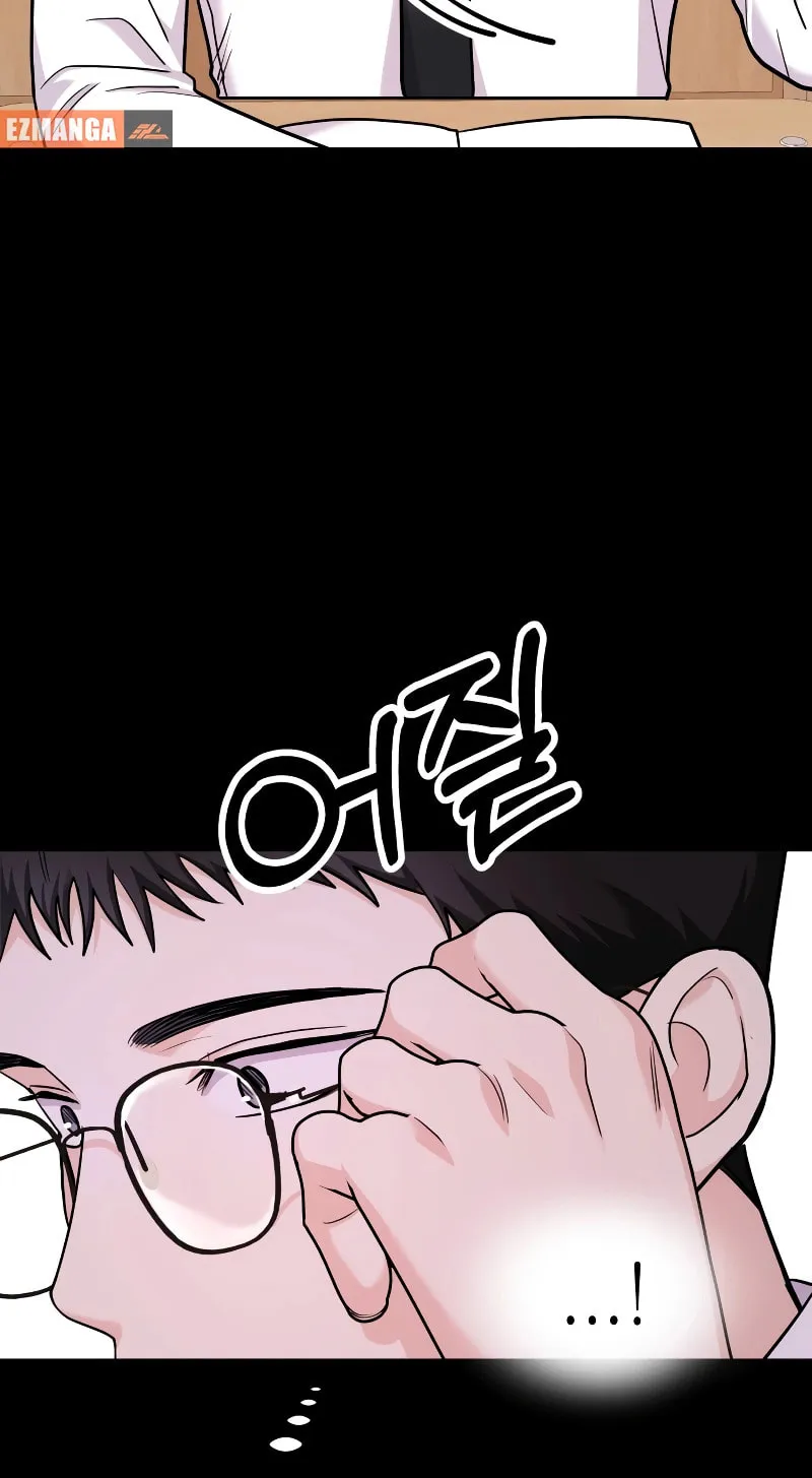 Read Wanna Do X With Me? chapter 21 image 75 on Lezhin