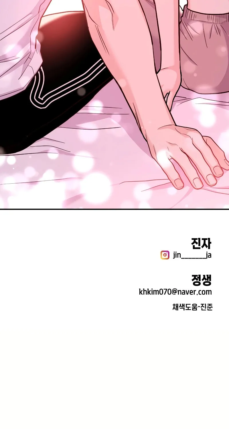 Read Wanna Do X With Me? chapter 23 image 120 on Lezhin