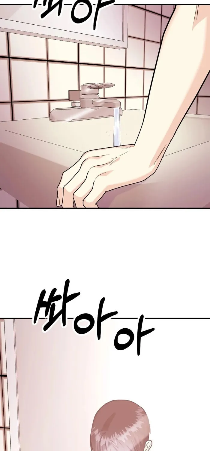 Read Wanna Do X With Me? chapter 24 image 10 on Lezhin