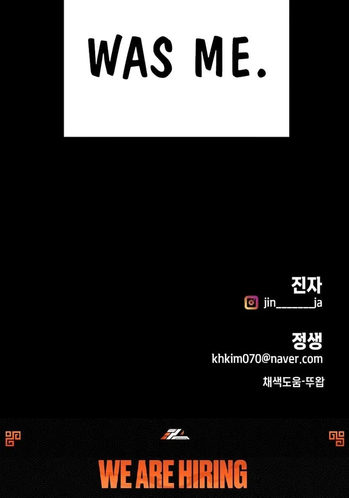Read Wanna Do X With Me? chapter 24 image 103 on Lezhin