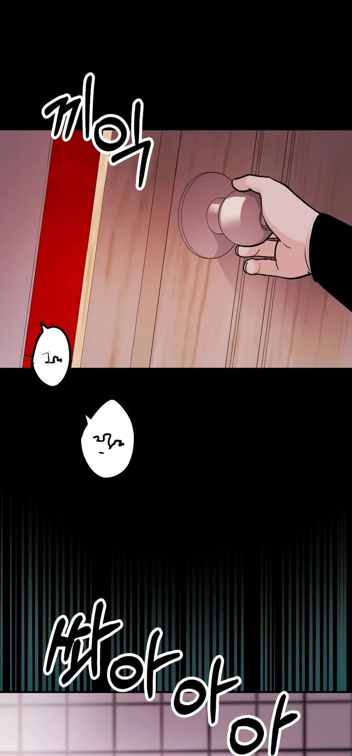 Read Wanna Do X With Me? chapter 24 image 21 on Lezhin