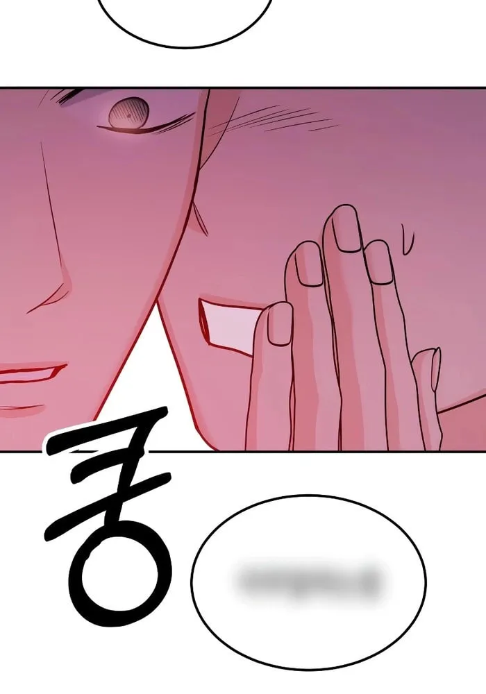 Read Wanna Do X With Me? chapter 24 image 61 on Lezhin