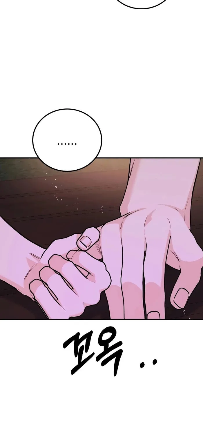 Read Wanna Do X With Me? chapter 24 image 78 on Lezhin