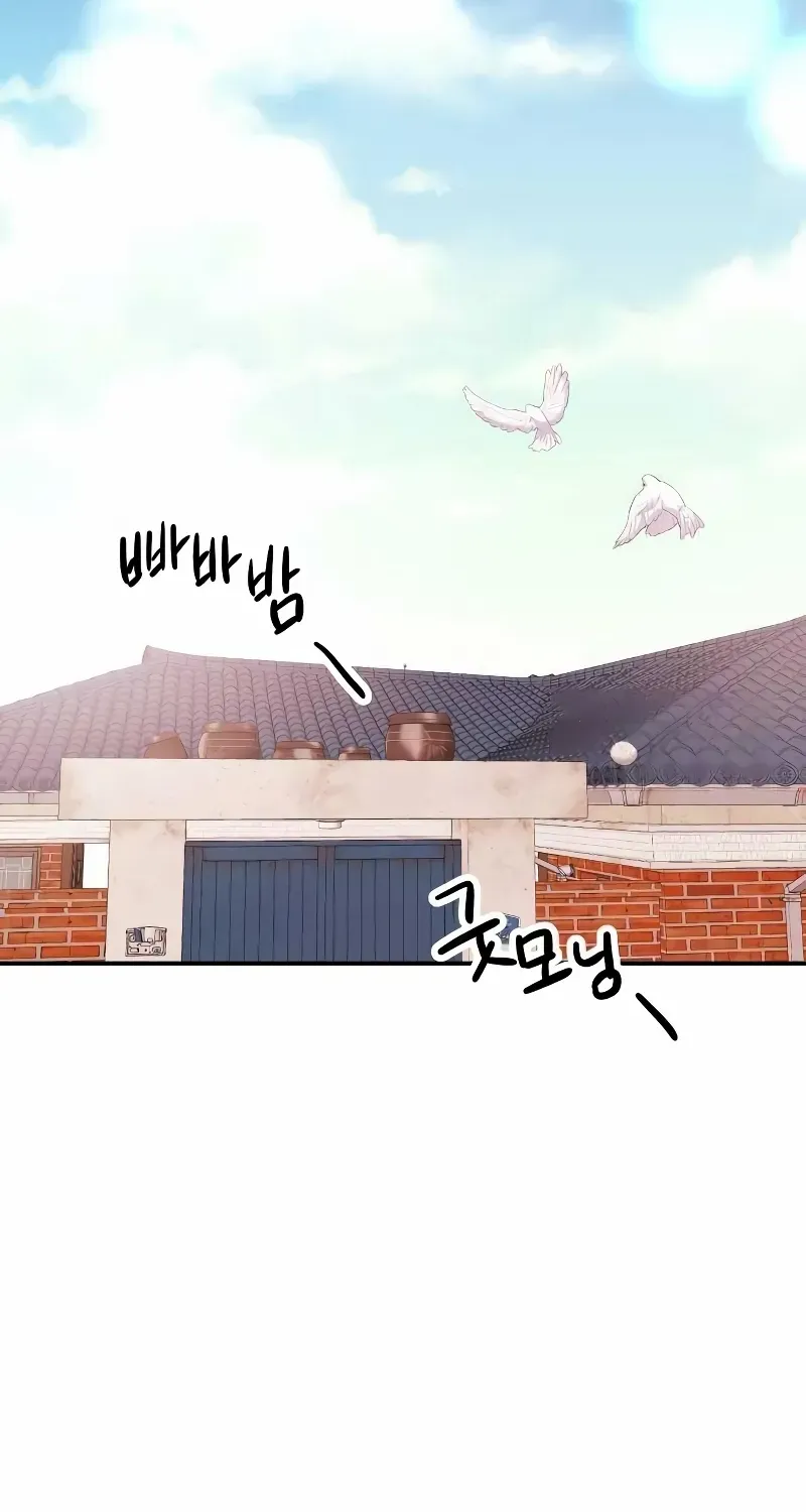 Read Wanna Do X With Me? chapter 26 image 2 on Lezhin