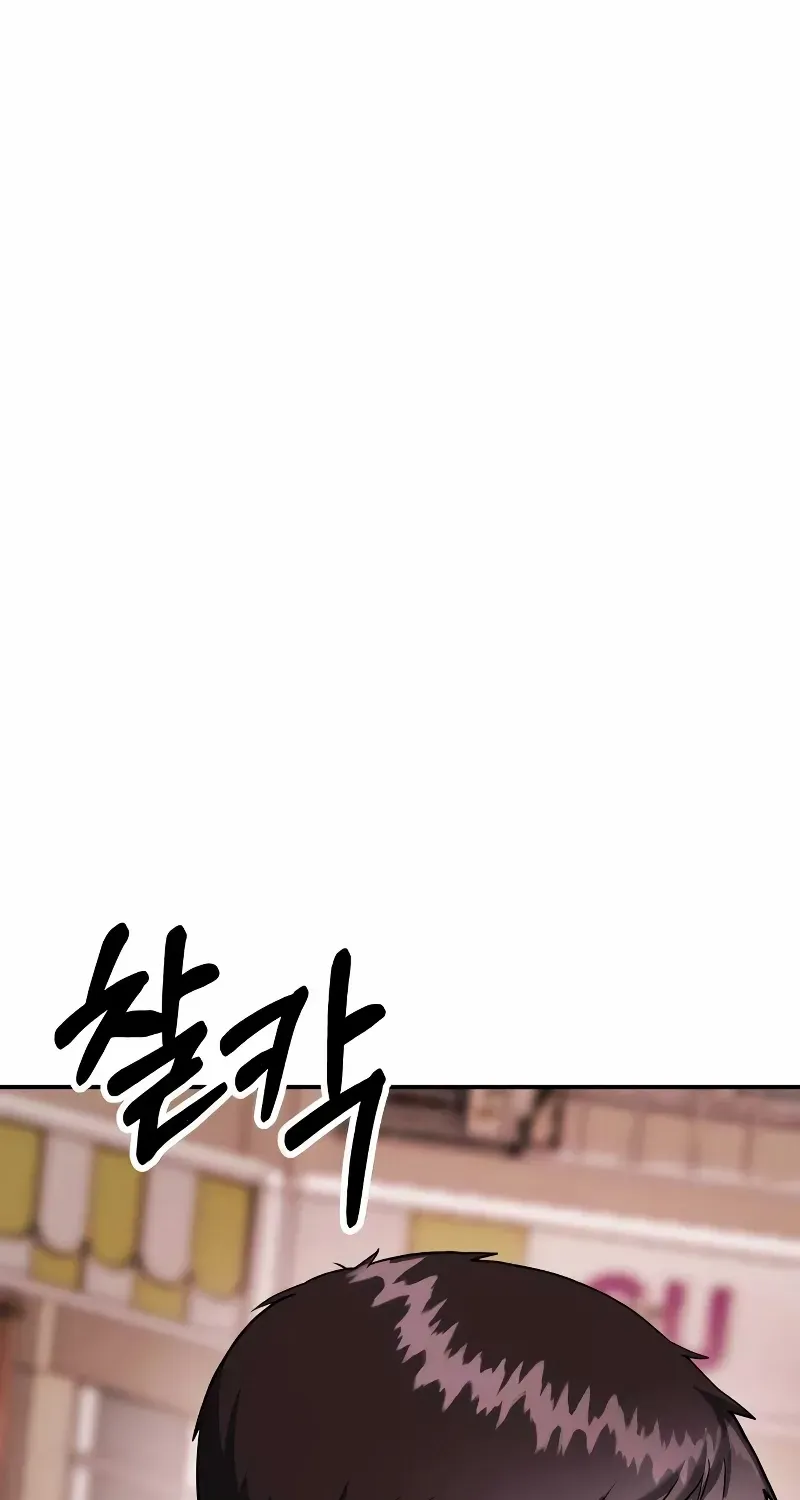 Read Wanna Do X With Me? chapter 26 image 32 on Lezhin