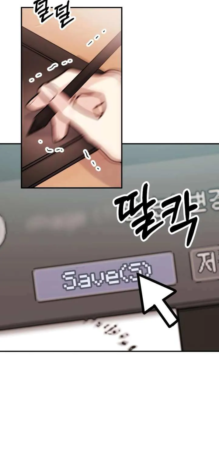 Read Wanna Do X With Me? chapter 27 image 66 on Lezhin