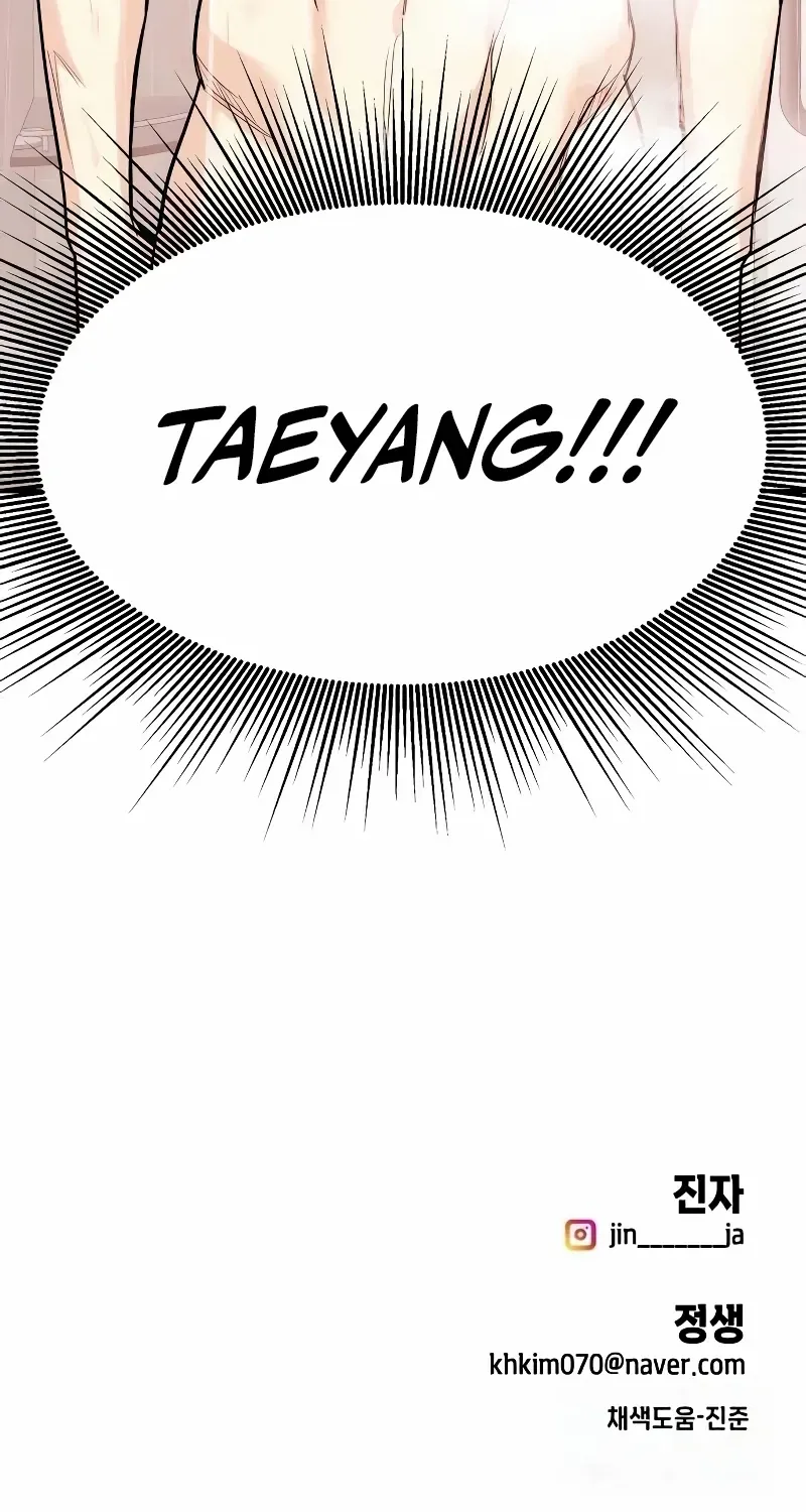 Read Wanna Do X With Me? chapter 28 image 130 on Lezhin