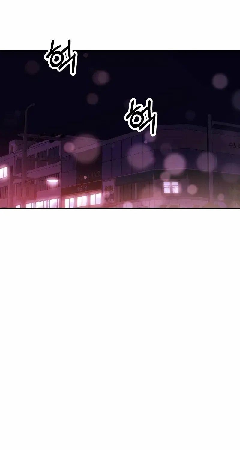 Read Wanna Do X With Me? chapter 28 image 33 on Lezhin