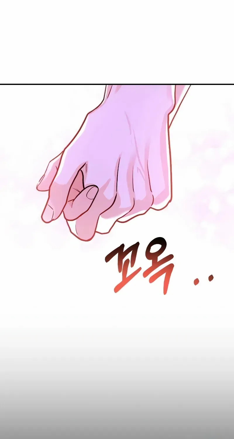 Read Wanna Do X With Me? chapter 28 image 40 on Lezhin