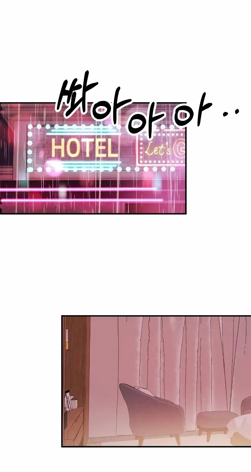 Read Wanna Do X With Me? chapter 28 image 94 on Lezhin